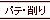 �p�e����E���L��
