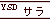 �cSD�T��